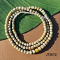 Java Glass - Striped