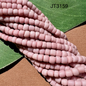 Java Glass - Solid